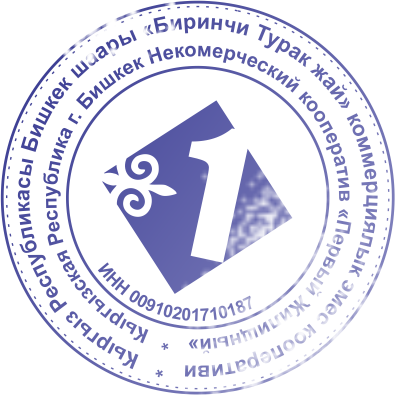 Печать